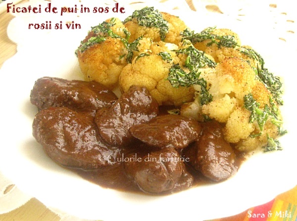 Ficatei-de-pui-in-sos-de-rosii-si-vin-2-1